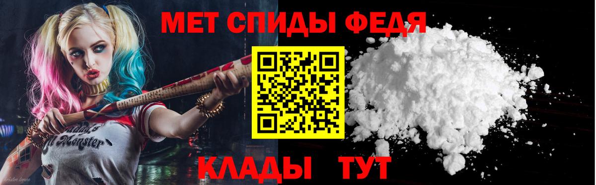Amphetamine  АМФЕТАМИН Розовый  Вход с VPN  Югорск 