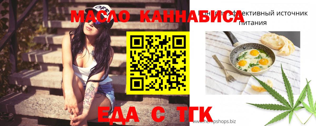 Canna-Cookies марихуана  Вход с VPN  Югорск 