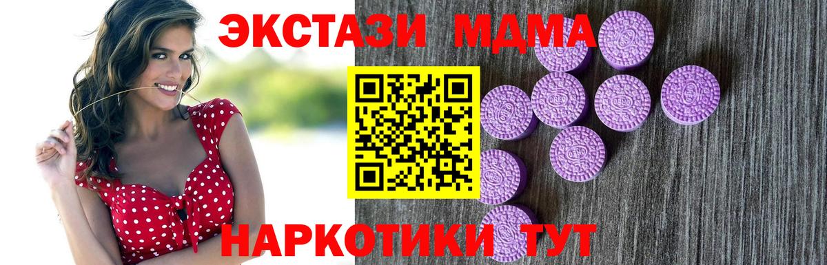 Югорск  ЭКСТАЗИ Cube  ЭКСТАЗИ  Вход с VPN 