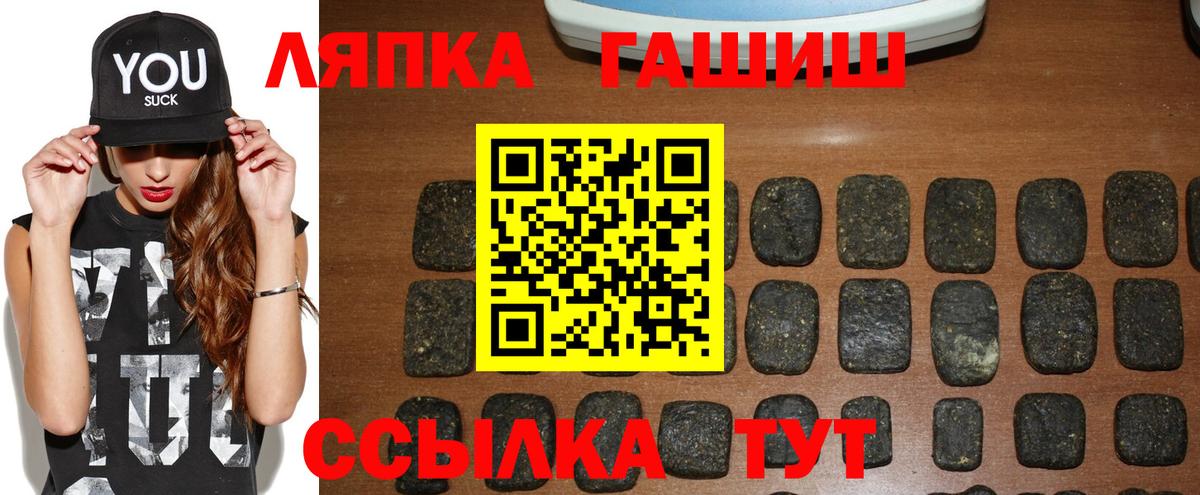 Югорск  ГАШ гарик  Вход с VPN 