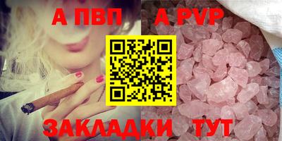 гидропоника Донецк