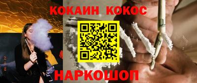 гидропоника Донецк