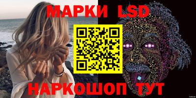 ГАЛЛЮЦИНОГЕННЫЕ ГРИБЫ Донской
