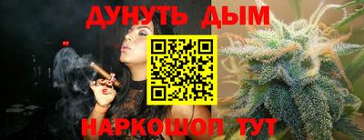 каннабис Дубна