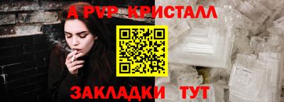 гидропоника Донецк