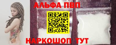 гидропоника Донецк