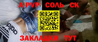 гидропоника Донецк