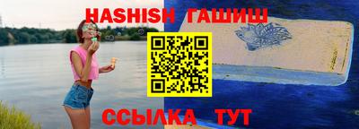 каннабис Дубна