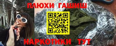 каннабис Дубна