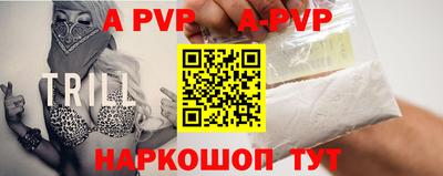 гидропоника Донецк