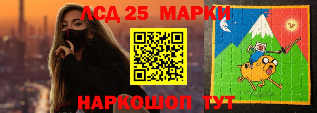 Югорск  LSD-25 экстази  Вход с VPN  Лсд 25 экстази кислота  LSD-25 экстази ecstasy 