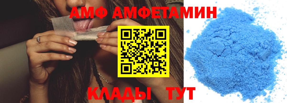 МЕТАМФЕТАМИН винт Югорск