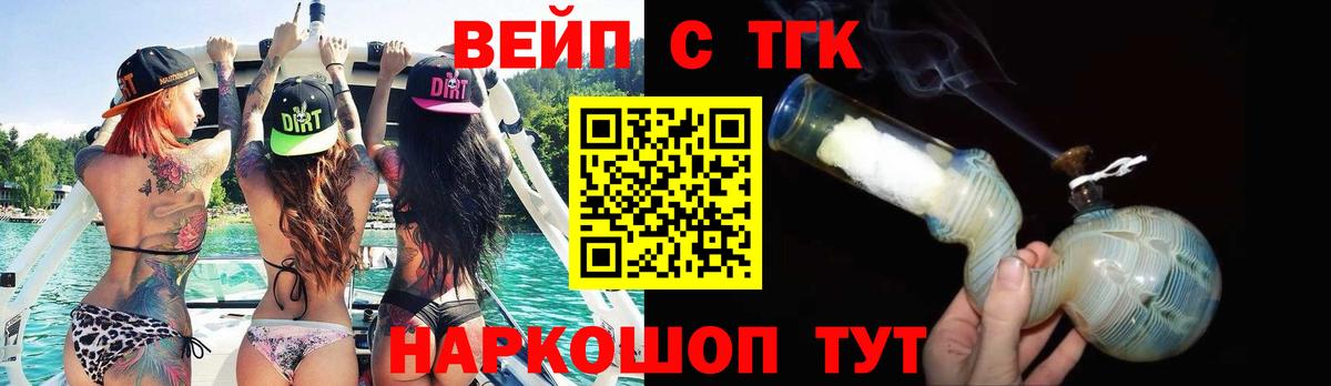 Дистиллят ТГК THC oil  Вход с VPN  Дистиллят ТГК вейп  Югорск 