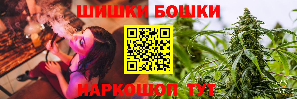 Конопля семена  Каннабис OG Kush  Югорск  Вход с VPN  Шишки марихуана MAZAR 